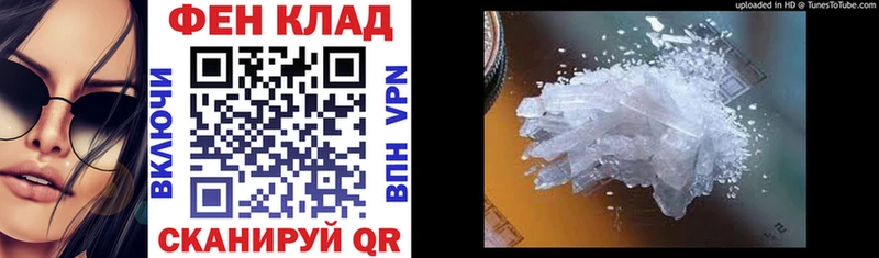 Купить  Елизаветинская  АМФЕТАМИН VHQ 