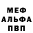 Амфетамин VHQ Alksandr Pchelkin