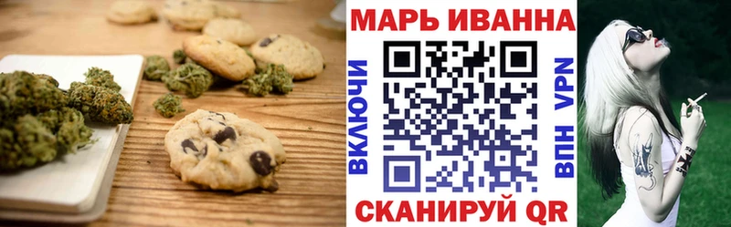 Canna-Cookies марихуана  Купить где  Елизаветинская 