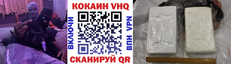 Купить закладки  Елизаветинская  Cocaine Fish Scale 