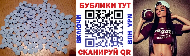 Купить закладки  Елизаветинская  ЭКСТАЗИ VHQ 