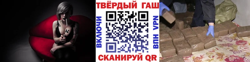 Купить  Елизаветинская  ГАШ ice o lator 