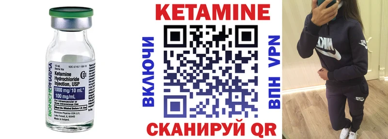 Купить  Елизаветинская  Кетамин ketamine 