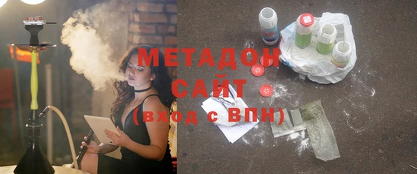 мет Заводоуковск