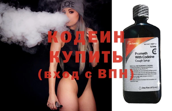 мет Заводоуковск
