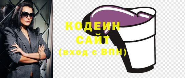 мет Заводоуковск