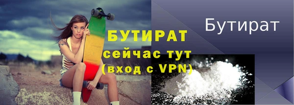 ПСИЛОЦИБИНОВЫЕ ГРИБЫ Елизово