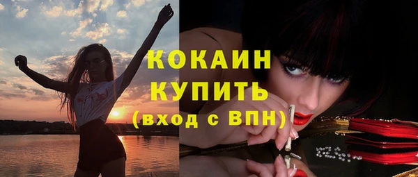 марихуана Ельня