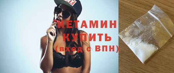 кокаин Елабуга