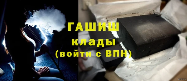 марихуана Ельня