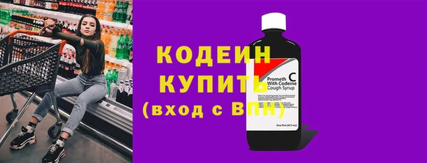 марихуана Ельня