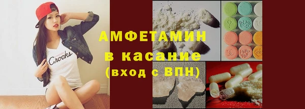 мет Заводоуковск