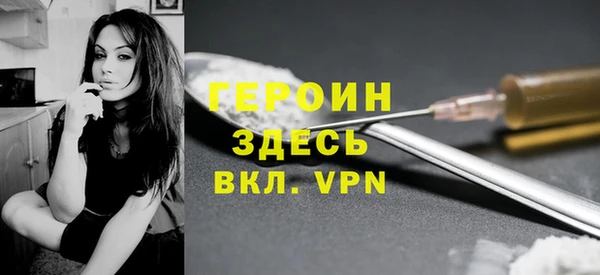 марихуана Ельня