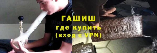 ПСИЛОЦИБИНОВЫЕ ГРИБЫ Елизово