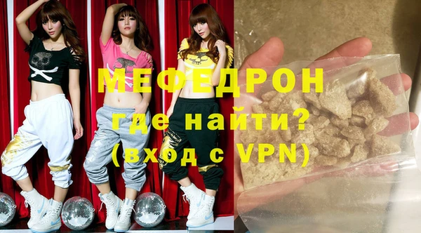 кокаин Елабуга