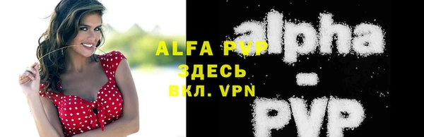 мет Заводоуковск