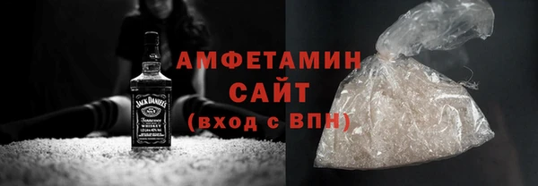 мет Заводоуковск