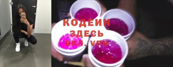 кокаин Елабуга