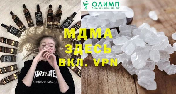 ешки Заволжск