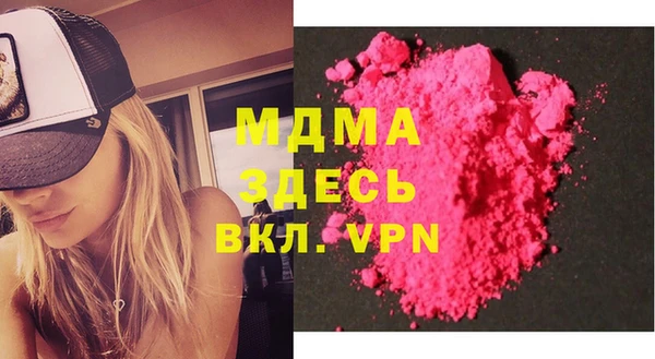 мет Заводоуковск