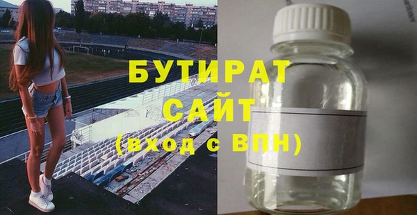 ешки Заволжск