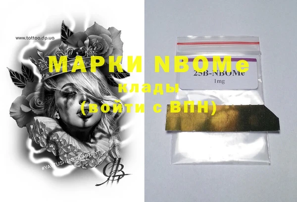 кокаин Елабуга