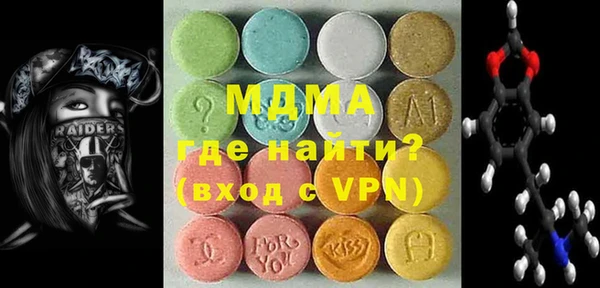 марихуана Ельня