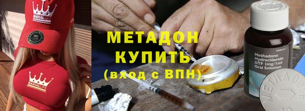 ПСИЛОЦИБИНОВЫЕ ГРИБЫ Елизово