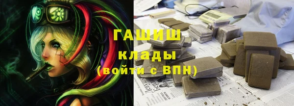 марихуана Ельня