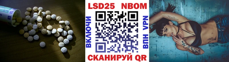Купить где  Елизаветинская  Лсд 25 экстази кислота 