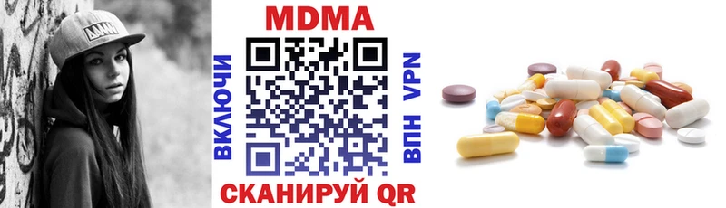 МДМА crystal  Купить закладки  Елизаветинская 