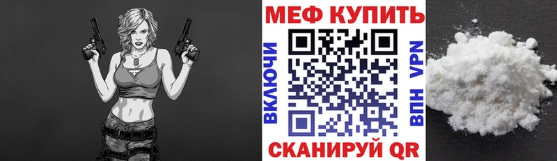 Мефедрон mephedrone  Купить где  Елизаветинская 