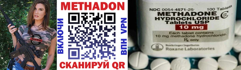 МЕТАДОН мёд  Купить  Елизаветинская 