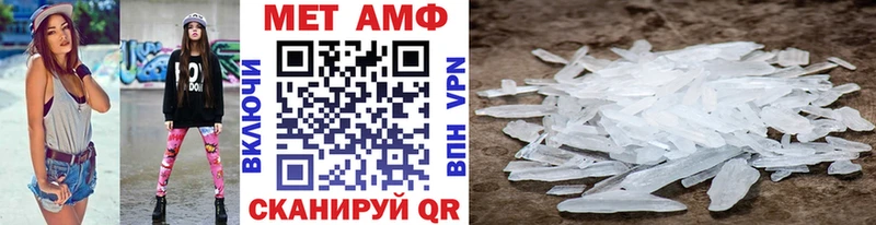 Первитин мет  Купить  Елизаветинская 