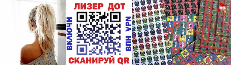 Купить закладки  Елизаветинская  Марки NBOMe 1,5мг 