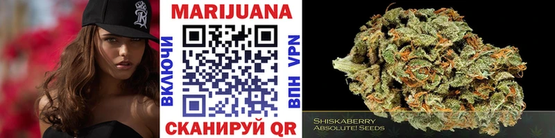 Шишки марихуана Ganja  Купить где  Елизаветинская 